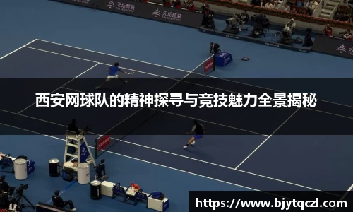 雷火电竞亚洲官网