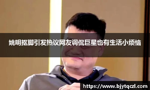雷火电竞