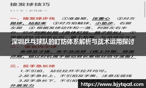 雷火电竞