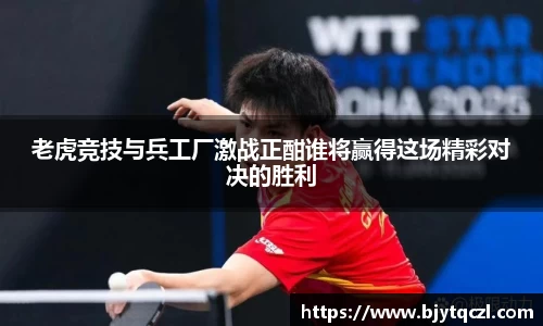 雷火电竞亚洲官网