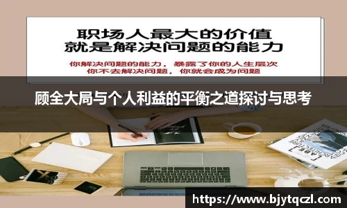 雷火电竞