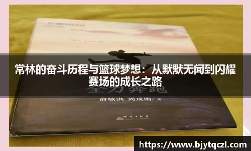 雷火亚洲电竞平台