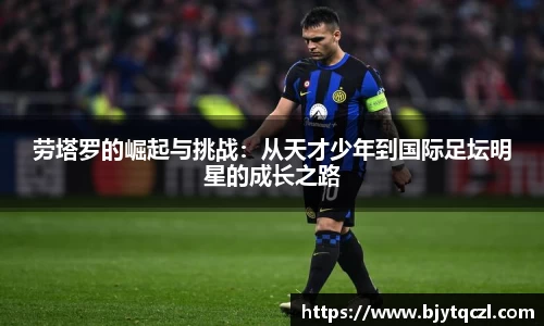 雷火亚洲电竞平台