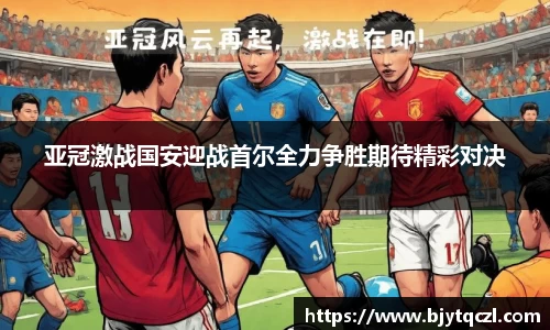 雷火·竞技(中国)