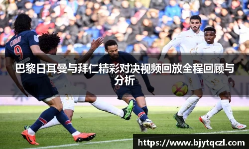 雷火亚洲电竞平台