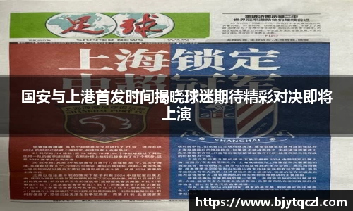 雷火·竞技(中国)