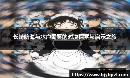 雷火电竞