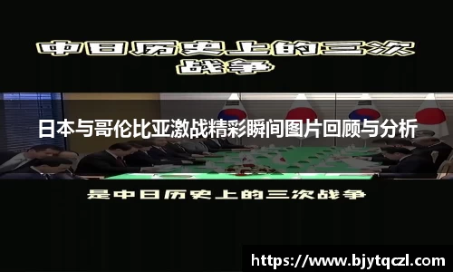 雷火·竞技(中国)