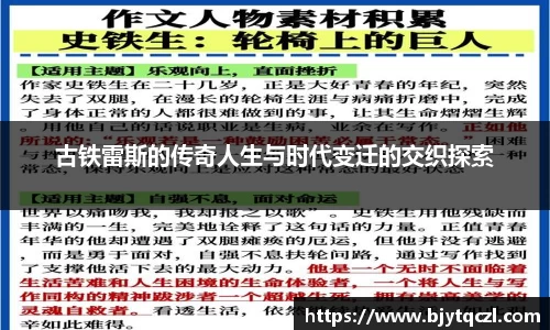 雷火·竞技(中国)