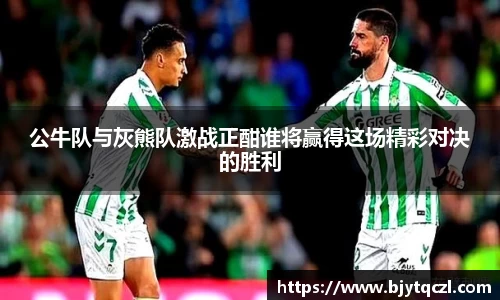 雷火电竞