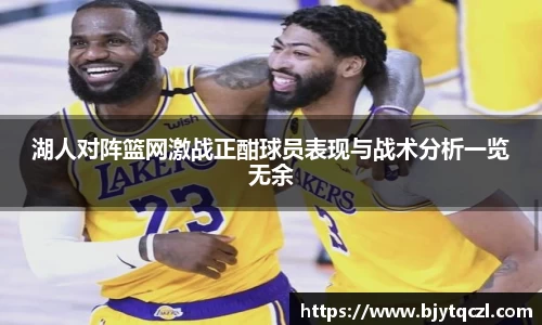 雷火·竞技(中国)